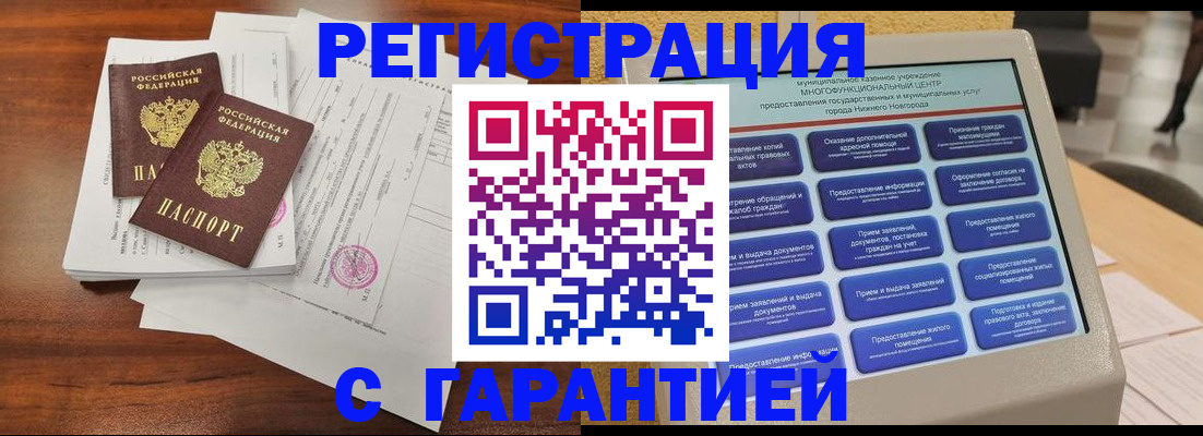 регистрация для школы в Немане