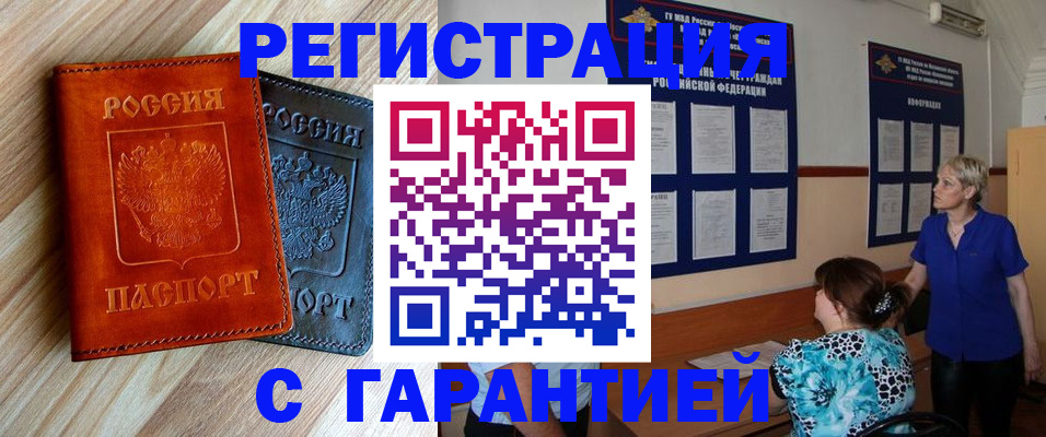 регистрация для школы в Немане